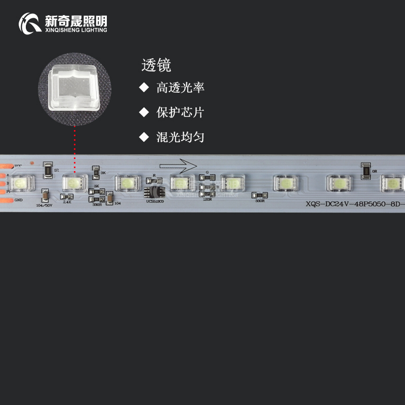 戶(hù)外線條燈